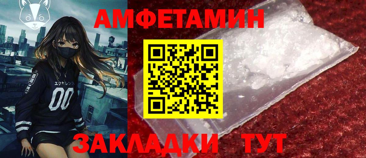 АМФ 98% Магадан