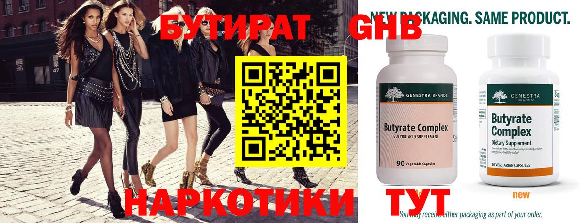 АМФЕТАМИН Магадан