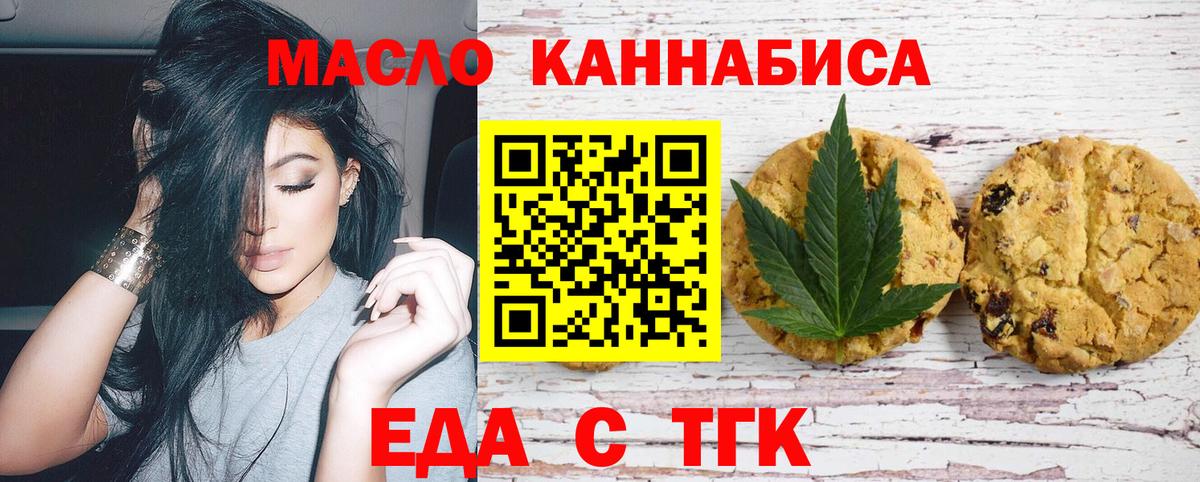 Магадан  Cocaine  Каннабис  Меф МЯУ МЯУ кристаллы  Вход с VPN  ГАШ 