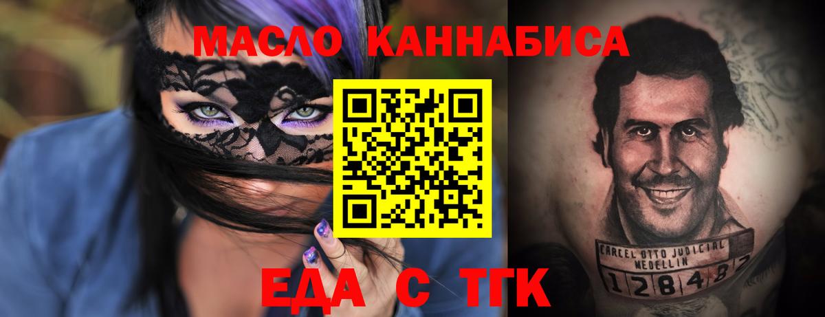 Магадан  Canna-Cookies марихуана  Вход с VPN 