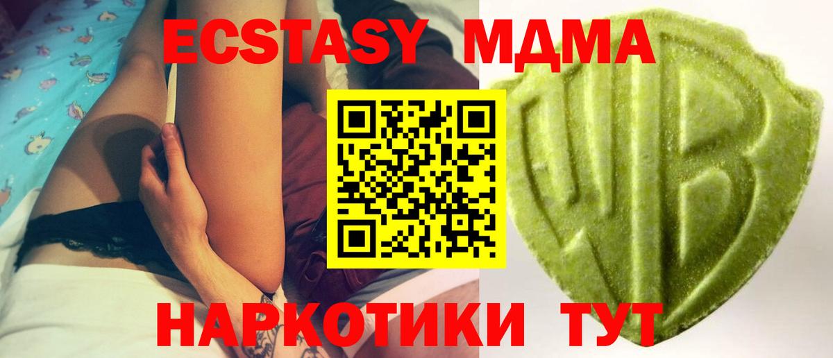 Ecstasy DUBAI Магадан