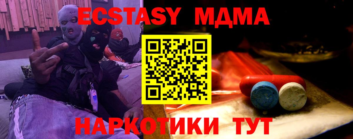 Магадан  Экстази 99%  Ecstasy бентли  ЭКСТАЗИ  Вход с VPN 