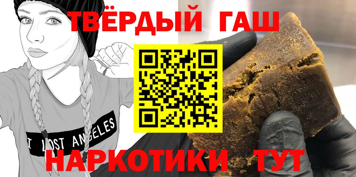 Магадан  ГАШ Cannabis  ГАШ  Вход с VPN 