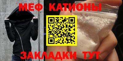 мяу мяу мука Ипатово