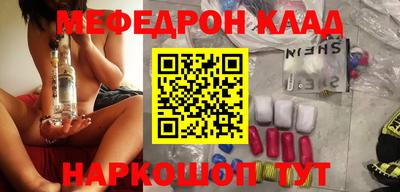кокаин премиум Изобильный