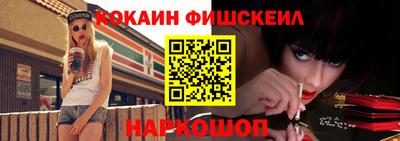 кокаин премиум Изобильный