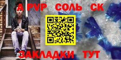 кокаин премиум Изобильный
