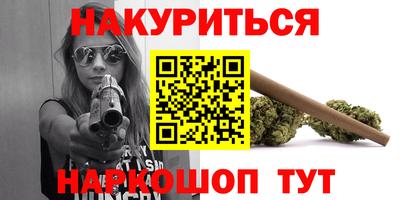 мяу мяу мука Ипатово