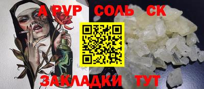 мяу мяу мука Ипатово