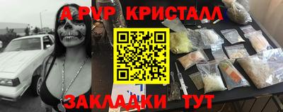 мяу мяу мука Ипатово