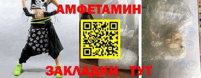 скорость Ирбит