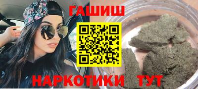 мяу мяу мука Ипатово