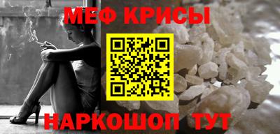 скорость Ирбит