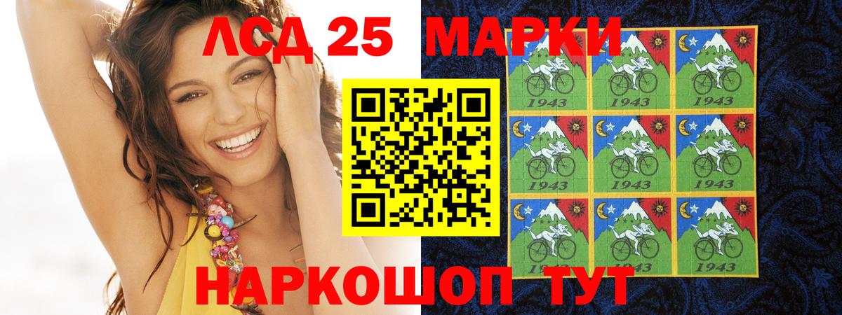 Магадан  Лсд 25 экстази  Вход с VPN  LSD-25 экстази кислота 