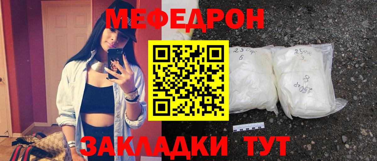 Магадан  МЕФ  Вход с VPN  МЯУ-МЯУ VHQ  МЯУ-МЯУ 4 MMC 