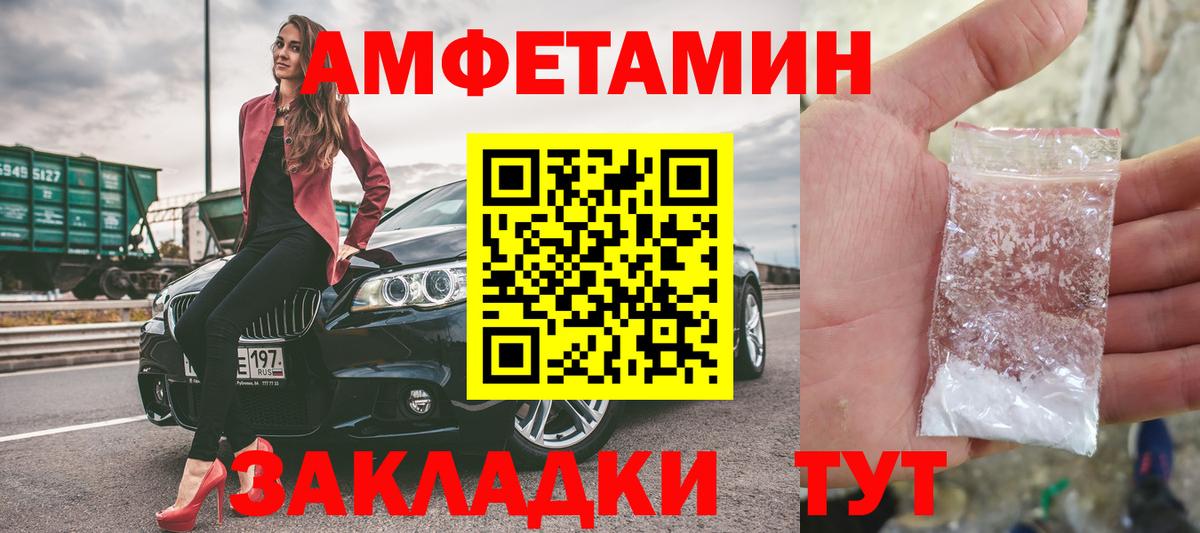 Метамфетамин мет  Вход с VPN  Метамфетамин мет  Магадан 
