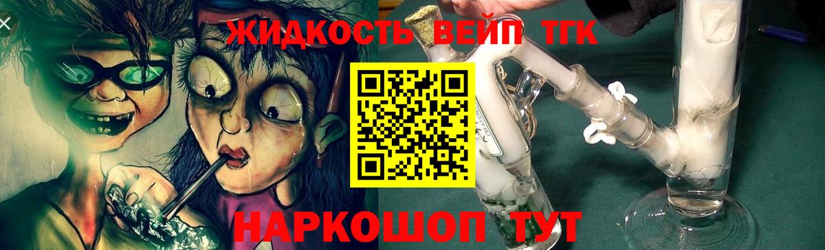 Дистиллят ТГК THC oil  Дистиллят ТГК вейп  Магадан  сколько стоит  Вход с VPN 