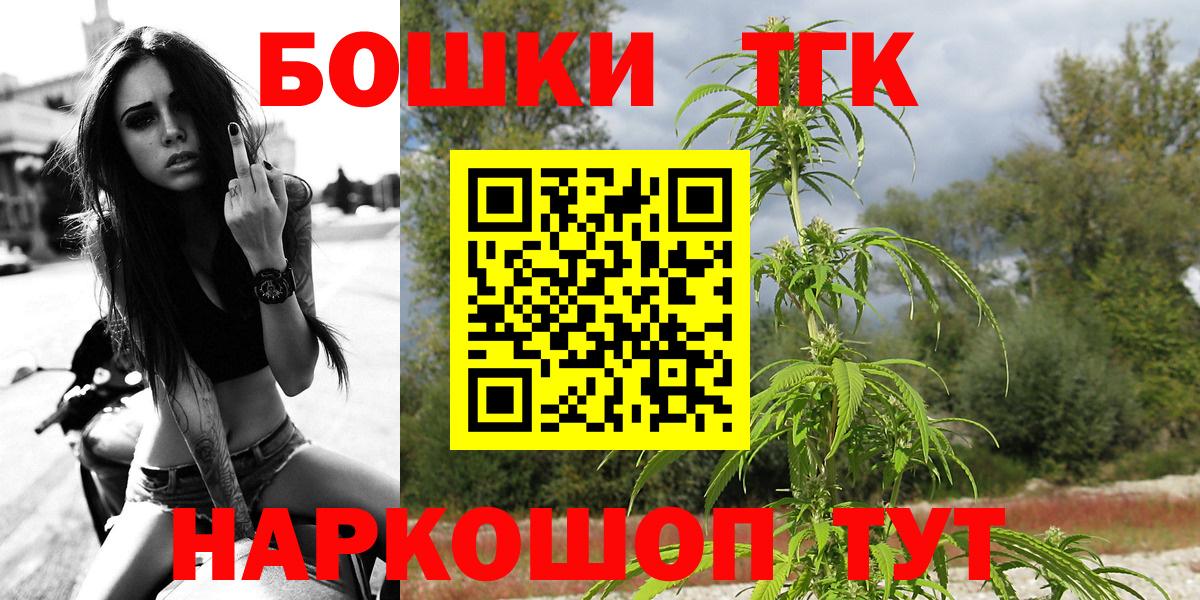 Бошки Шишки сатива  Конопля ГИДРОПОН  Магадан  Вход с VPN 